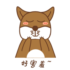 表情包-阿塞君的日常生活（图ZMjAzMDExNjA0） - 艺术插画 - 站酷设计师东方沐念原创素材 - 站酷ZCOOL