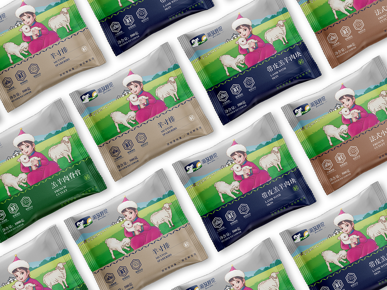 新疆羊肉片包装（图ZMjIxMzc1Mjgw） - 包装 - 站酷设计师林林总总品牌创意原创素材 - 站酷ZCOOL