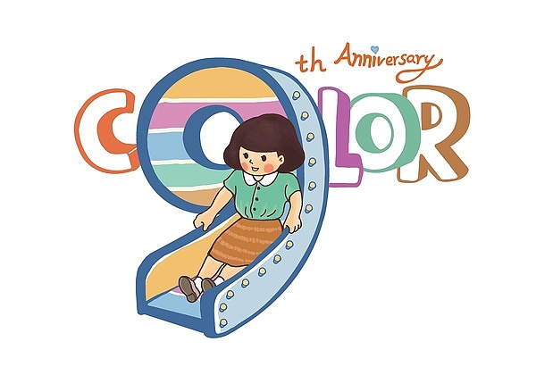《可乐生活color》9周年笔记本（图ZNzA1NzA2OA==） - 艺术插画 - 站酷设计师跳叫板原创素材 - 站酷ZCOOL