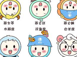 星座