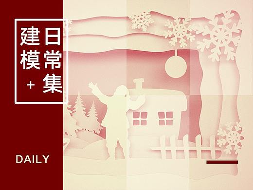 建模练习-日常集（个人主页-ZMjgyMjczNTI=） - 其他三维 - 站酷设计师ZeroYue原创素材 - 站酷ZCOOL