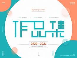 最新部分作品整理