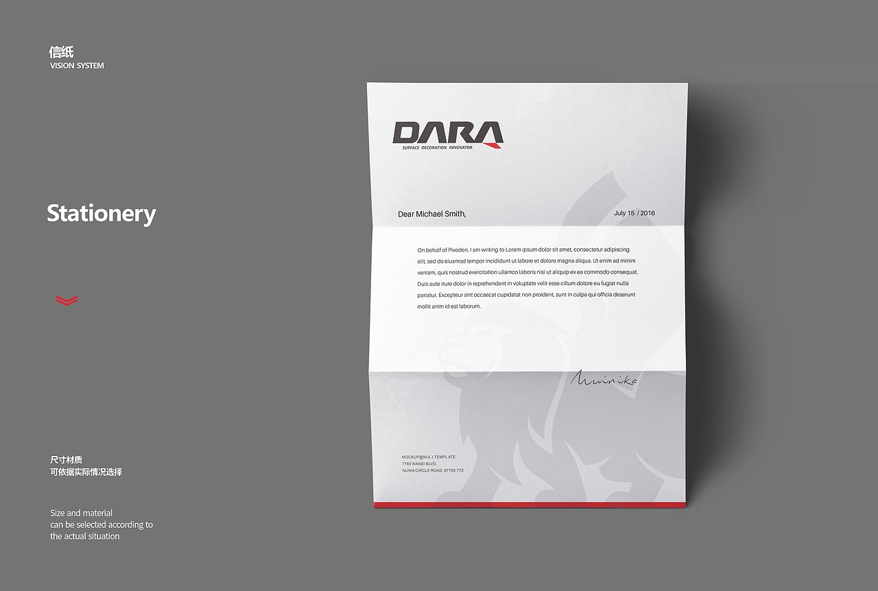 #大瑞木业VI系统-博邦设计作品（图ZMzQwNjE0MjEy） - 品牌 - 站酷设计师无锡博邦品牌设计原创素材 - 站酷ZCOOL