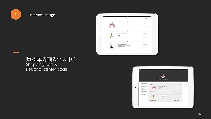 个人简历&作品集