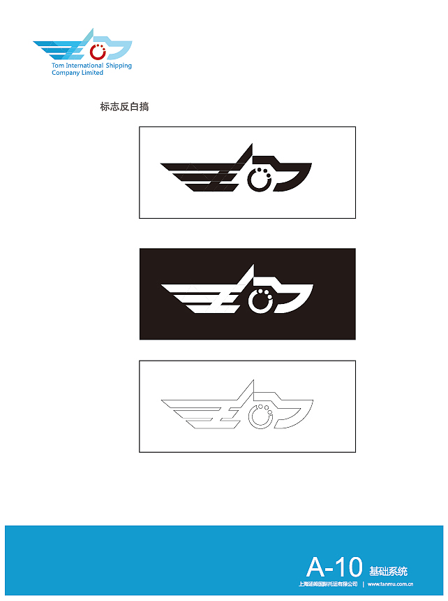 公司VI（图ZOTU0NzE2NjA=） - 品牌 - 站酷设计师David湯原创素材 - 站酷ZCOOL