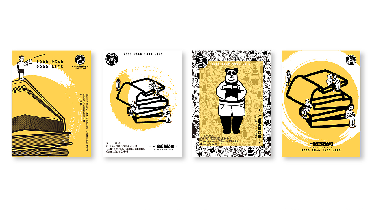 几何+插画延展（图ZMTQzNDkwODky） - 品牌 - 站酷设计师hin了个hin原创素材 - 站酷ZCOOL