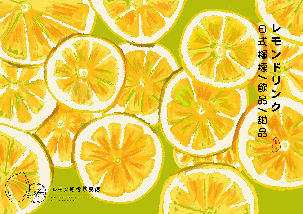 奶茶饮品画册（图ZMjI5NTYwMDU2） - 书籍/画册 - 站酷设计师enomoooo原创素材 - 站酷ZCOOL