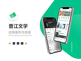 app ui