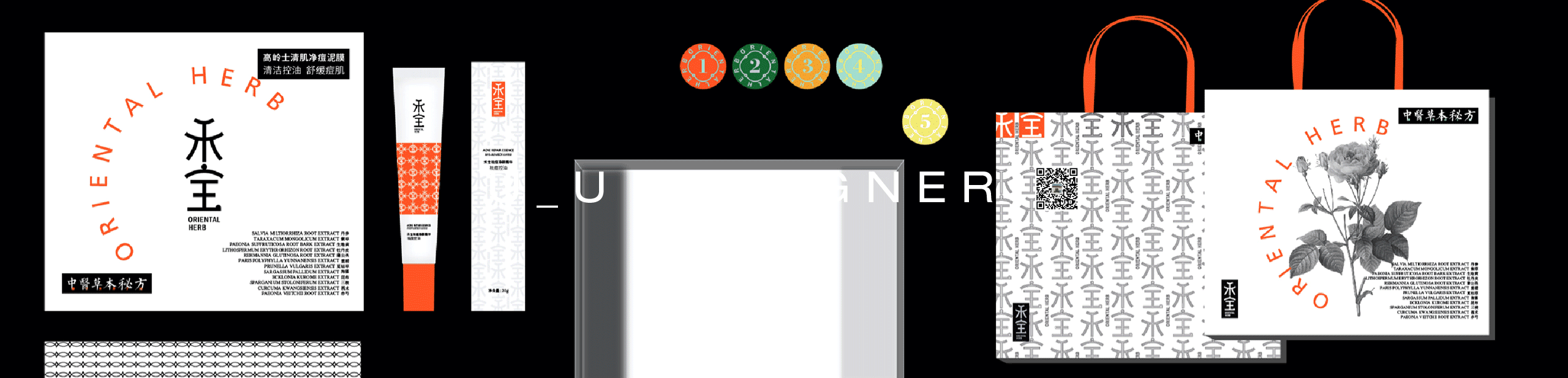 uu設(shè)計(jì)師的個(gè)人主頁（封面預(yù)覽） - 主頁封面設(shè)置 - 站酷設(shè)計(jì)師uu設(shè)計(jì)師原創(chuàng)素材 - 站酷ZCOOL