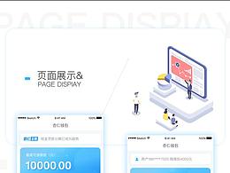 金融類型的產(chǎn)品app