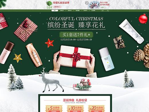 圣诞专题页
