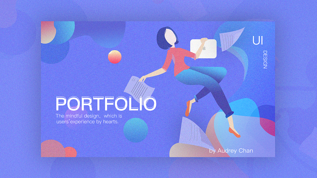 2017-2020 Audrey UI作品集之吉祥物（图ZMjI1MDgyMTEy） - APP界面 - 站酷设计师Audrey噶哈哈原创素材 - 站酷ZCOOL