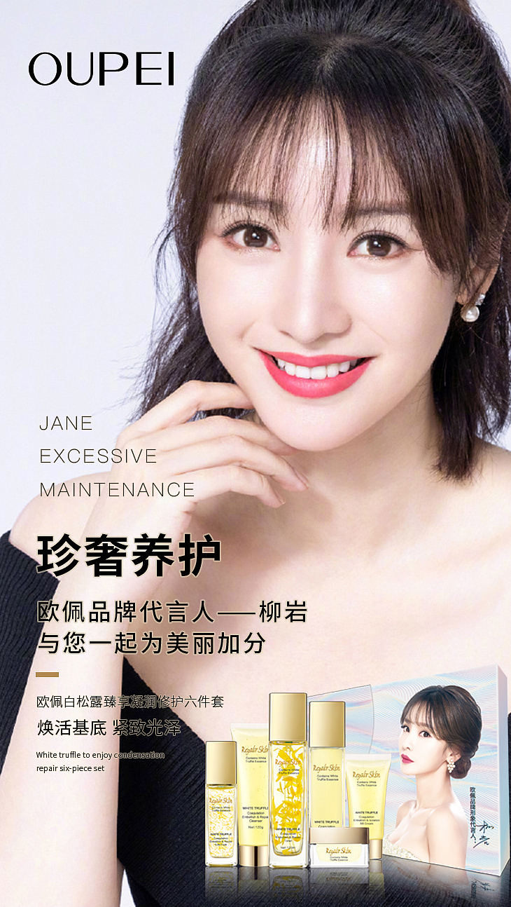 海报（图ZMjg0NTE3ODk2） - 海报 - 站酷设计师养猪仙女Yun2原创素材 - 站酷ZCOOL