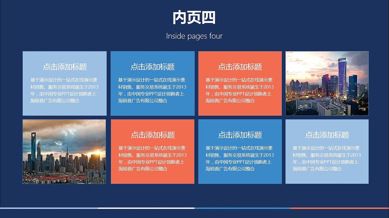 科技工作汇报模板-万能的小黑（图ZNDM3MzcwMTY=） - PPT/Keynote - 站酷设计师万能的小黑原创素材 - 站酷ZCOOL