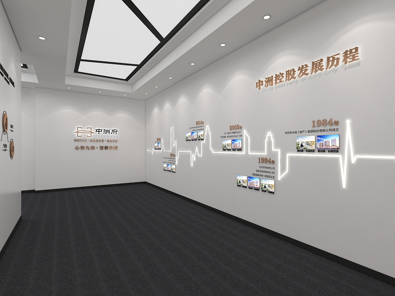 中国航天科技展厅设计效果图