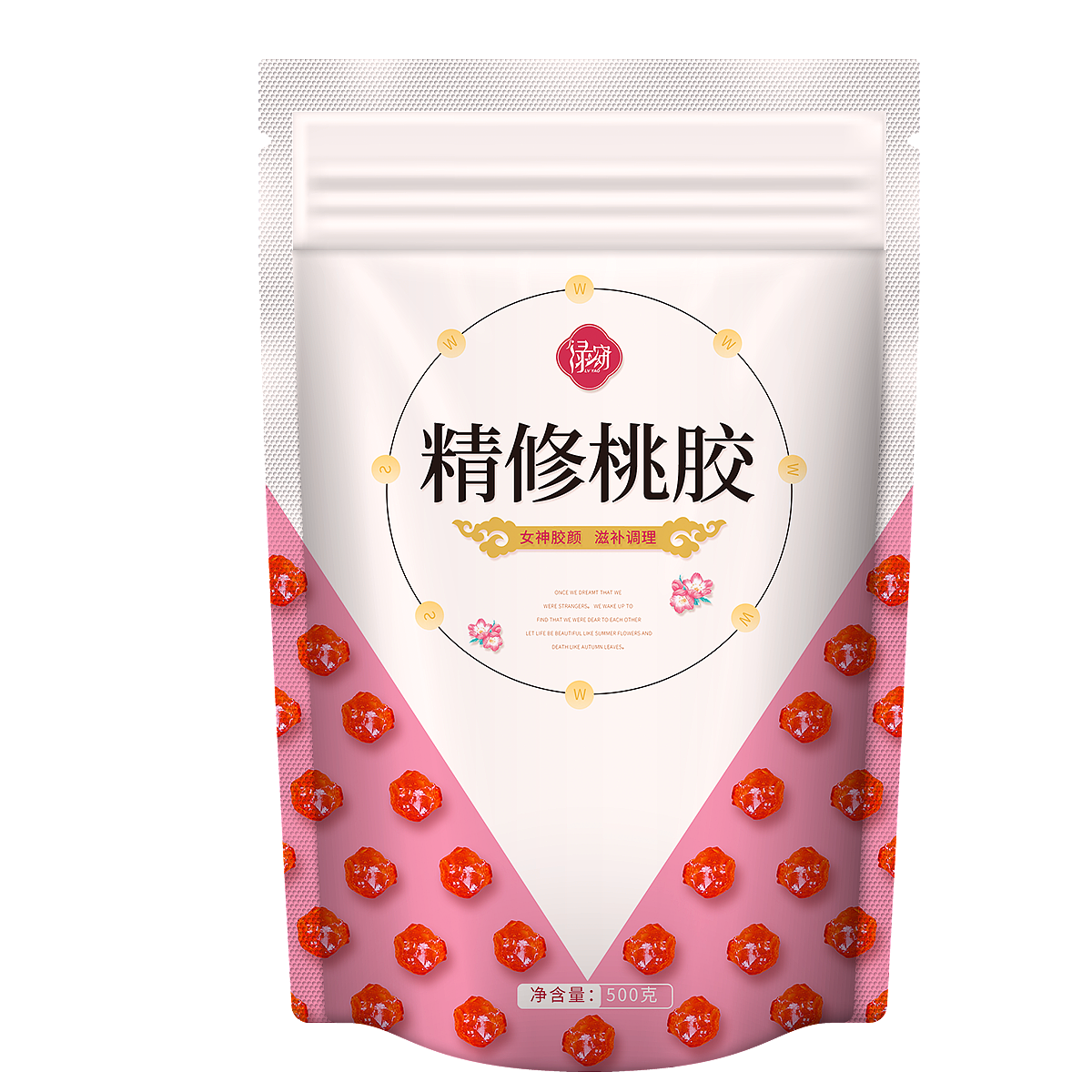 食品保健袋包装设计