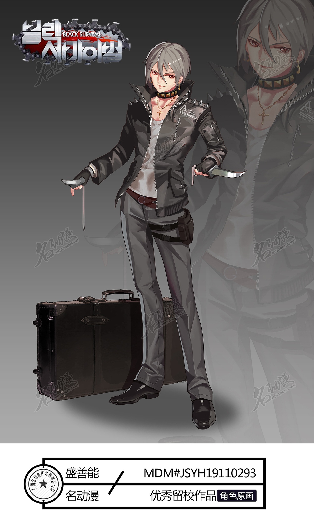 摇滚杀手男|其他|其他|名动漫cg数娱 - 原创作品 - 站酷 (zcool)