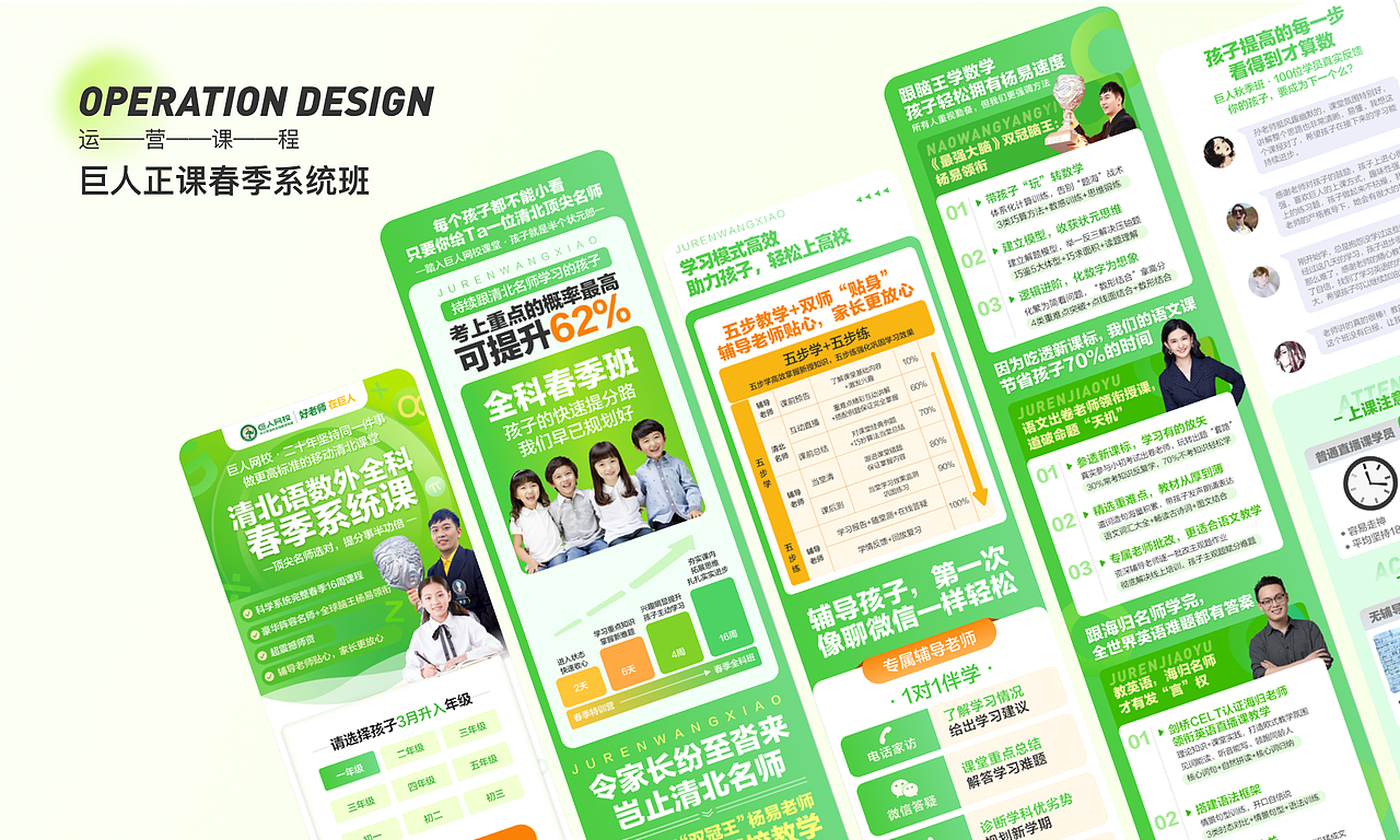 2021视觉作品集（图ZMjc2ODk4MDg4） - 运营设计 - 站酷设计师一只郭呆呆原创素材 - 站酷ZCOOL