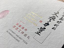 徐州