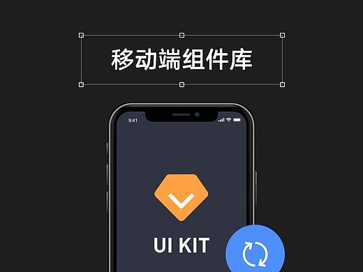 SAAS 工具移动端组件库