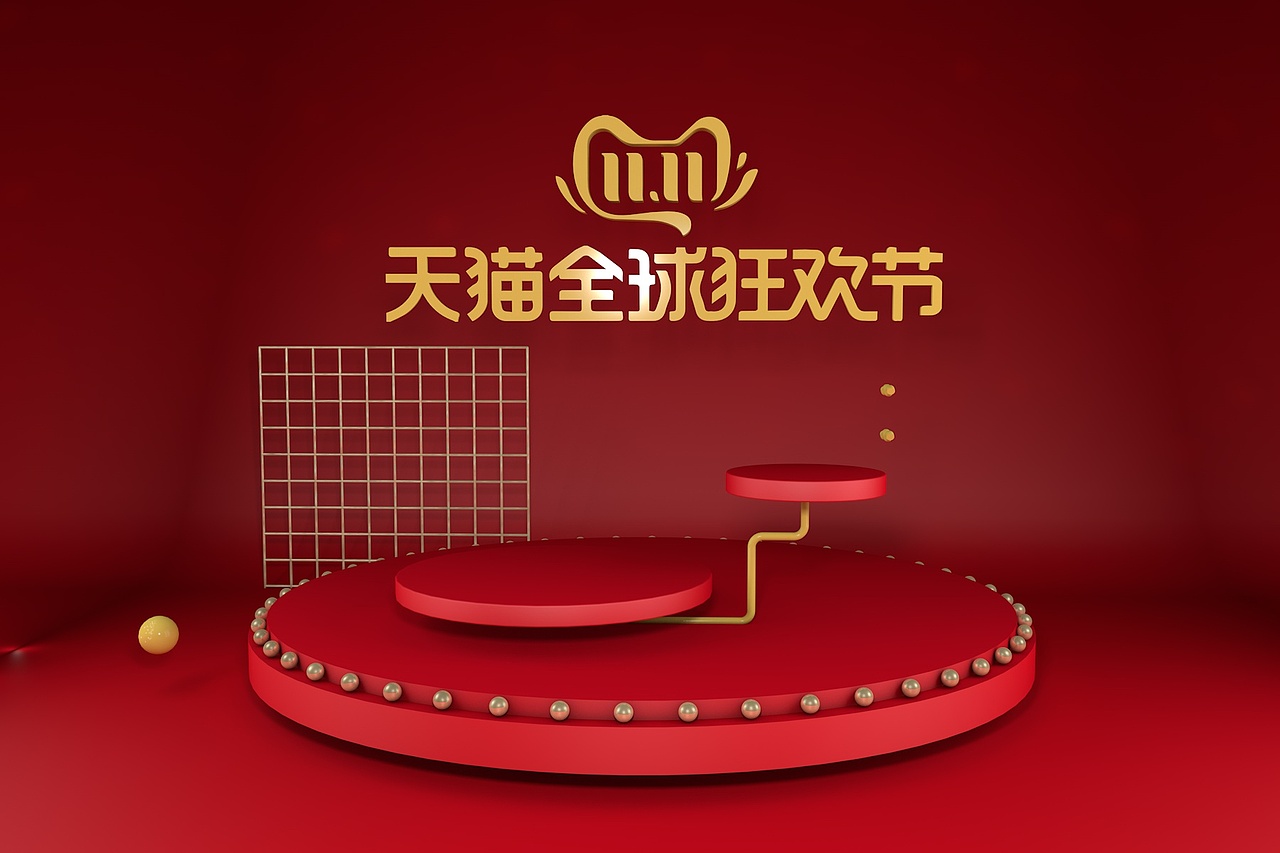 c4d 场景搭建（图ZMTgxNzA3ODk2） - 电商 - 站酷设计师喵小恋原创素材 - 站酷ZCOOL