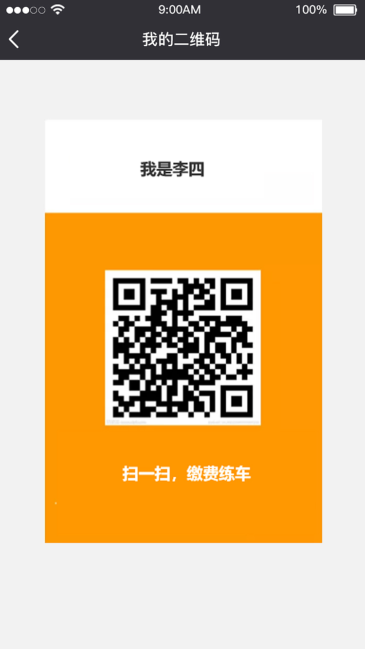 H5（图ZMjM2Mjk5ODg4） - 其他UI - 站酷设计师落花流水01原创素材 - 站酷ZCOOL
