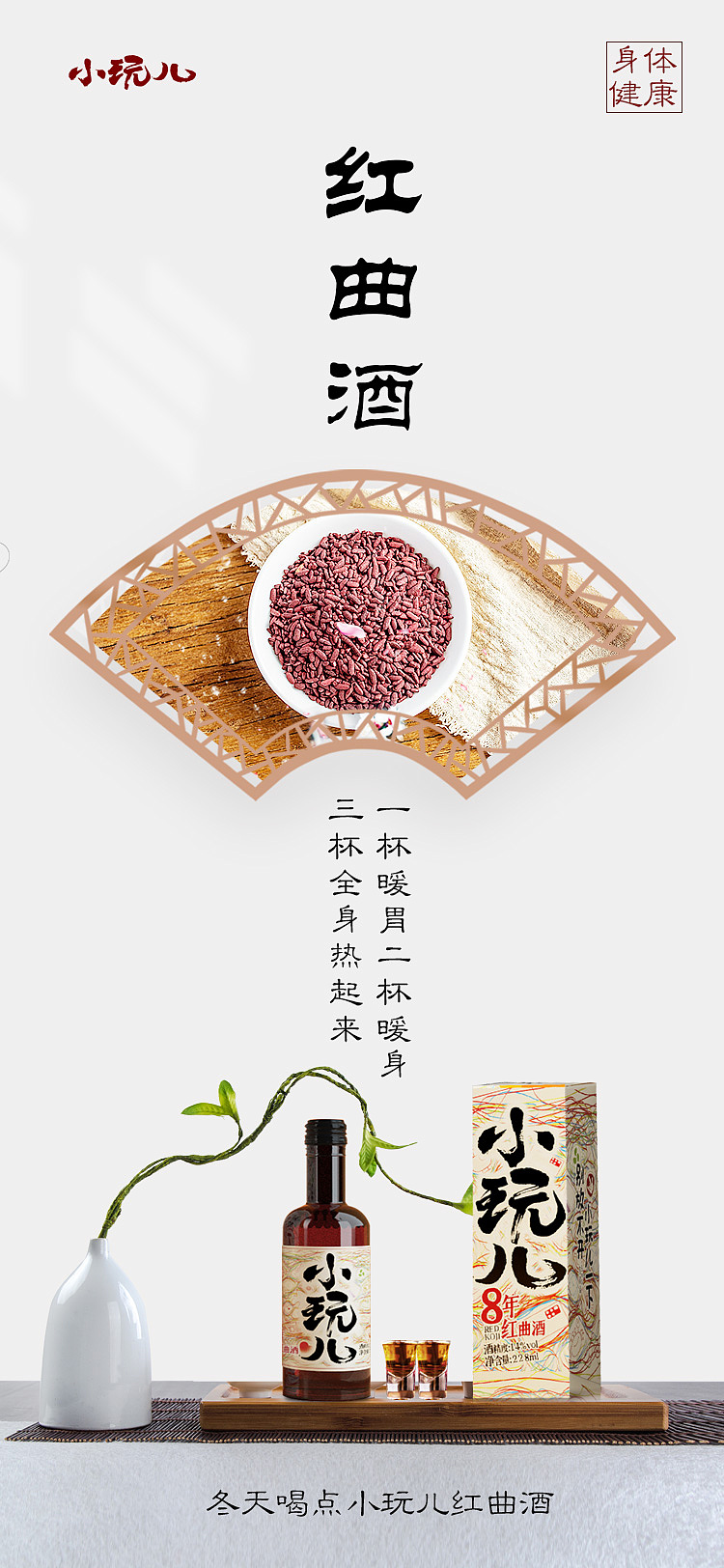 微商相册16（图ZMjg1MjMyMTUy） - 海报 - 站酷设计师lsj小静设计师原创素材 - 站酷ZCOOL