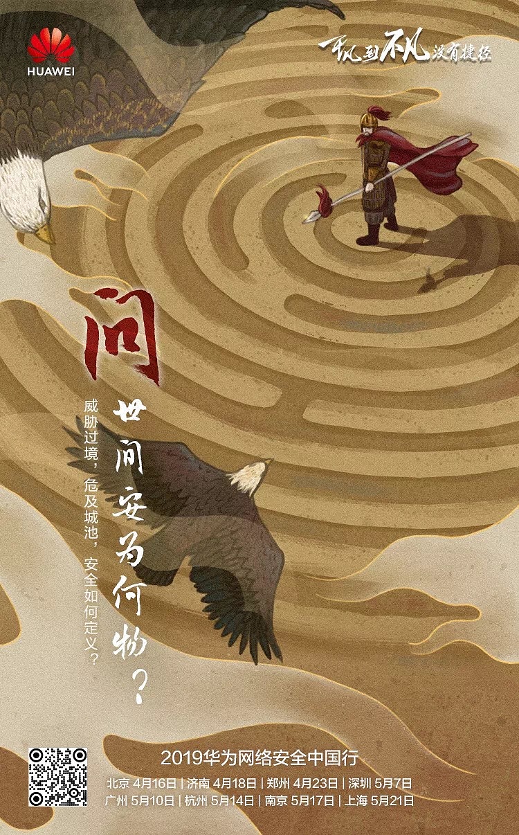 手绘海报（图ZMjExMDg0MTMy） - 商业插画 - 站酷设计师鹏心映画工作室原创素材 - 站酷ZCOOL