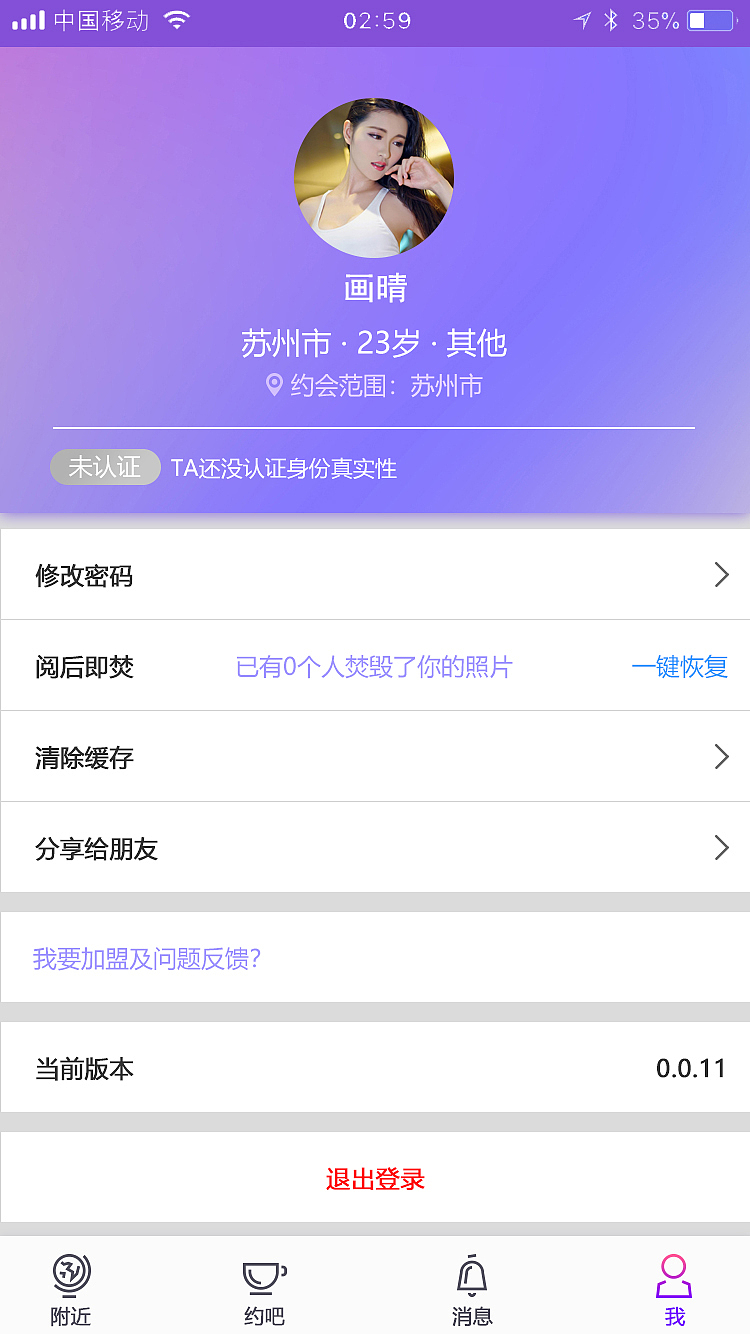 M'j（图ZMjQ2MDU5NzU2） - APP界面 - 站酷设计师ZYburyall原创素材 - 站酷ZCOOL