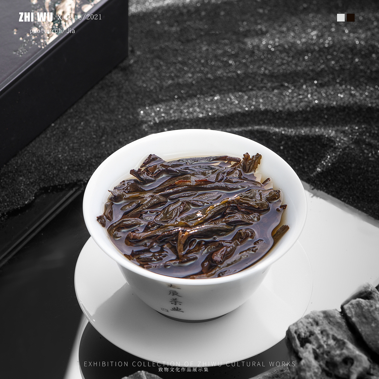大辰×致物文化（图ZMjgyOTc1MTg0） - 产品摄影 - 站酷设计师嘉嘉嘉oIO原创素材 - 站酷ZCOOL