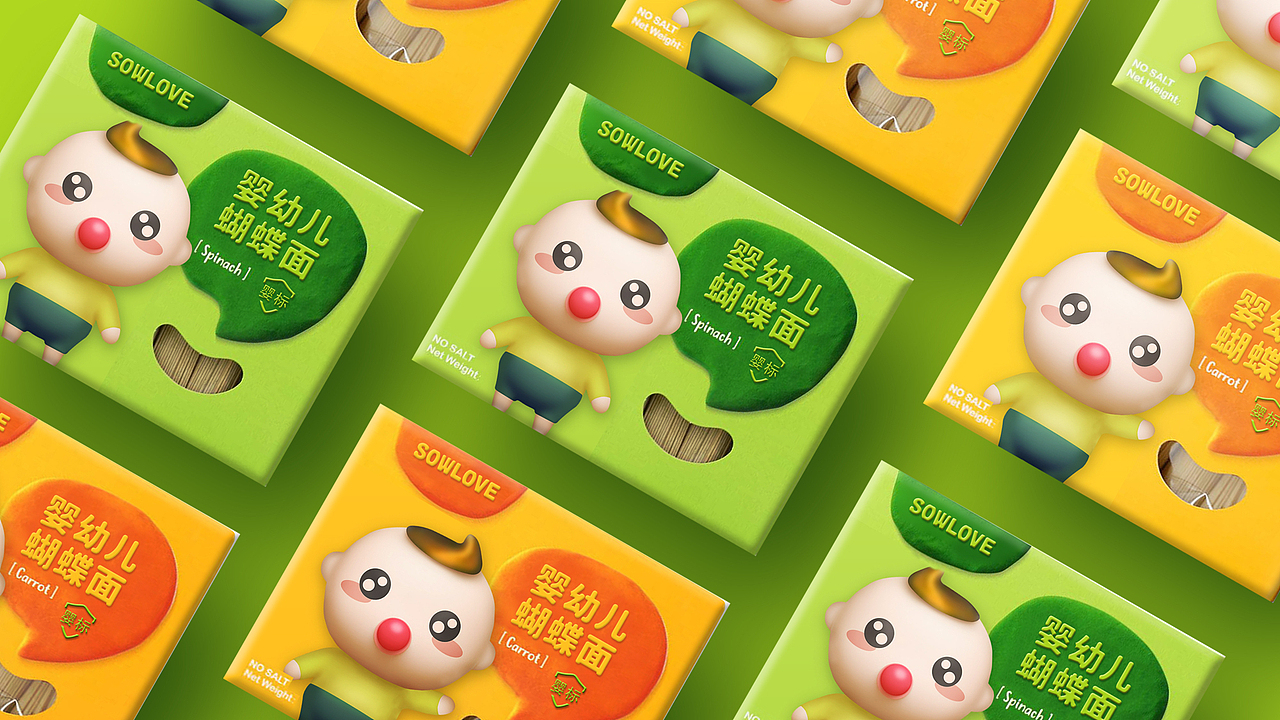 甄育®️（图ZMzM0NTkwNDg0） - 品牌 - 站酷设计师EYU意域原创素材 - 站酷ZCOOL