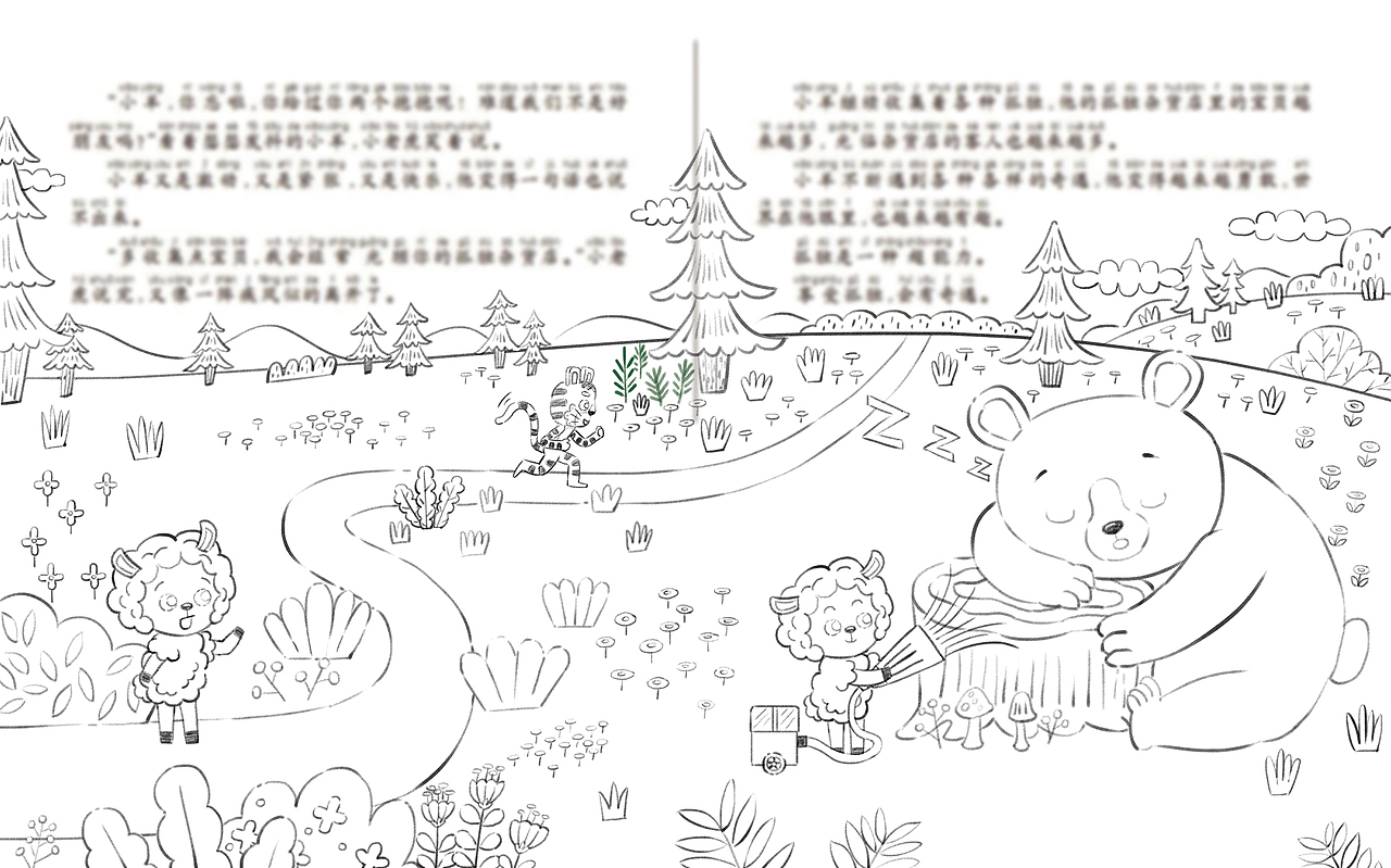 收集孤独的小羊---红蜻蜓期刊2023年6月