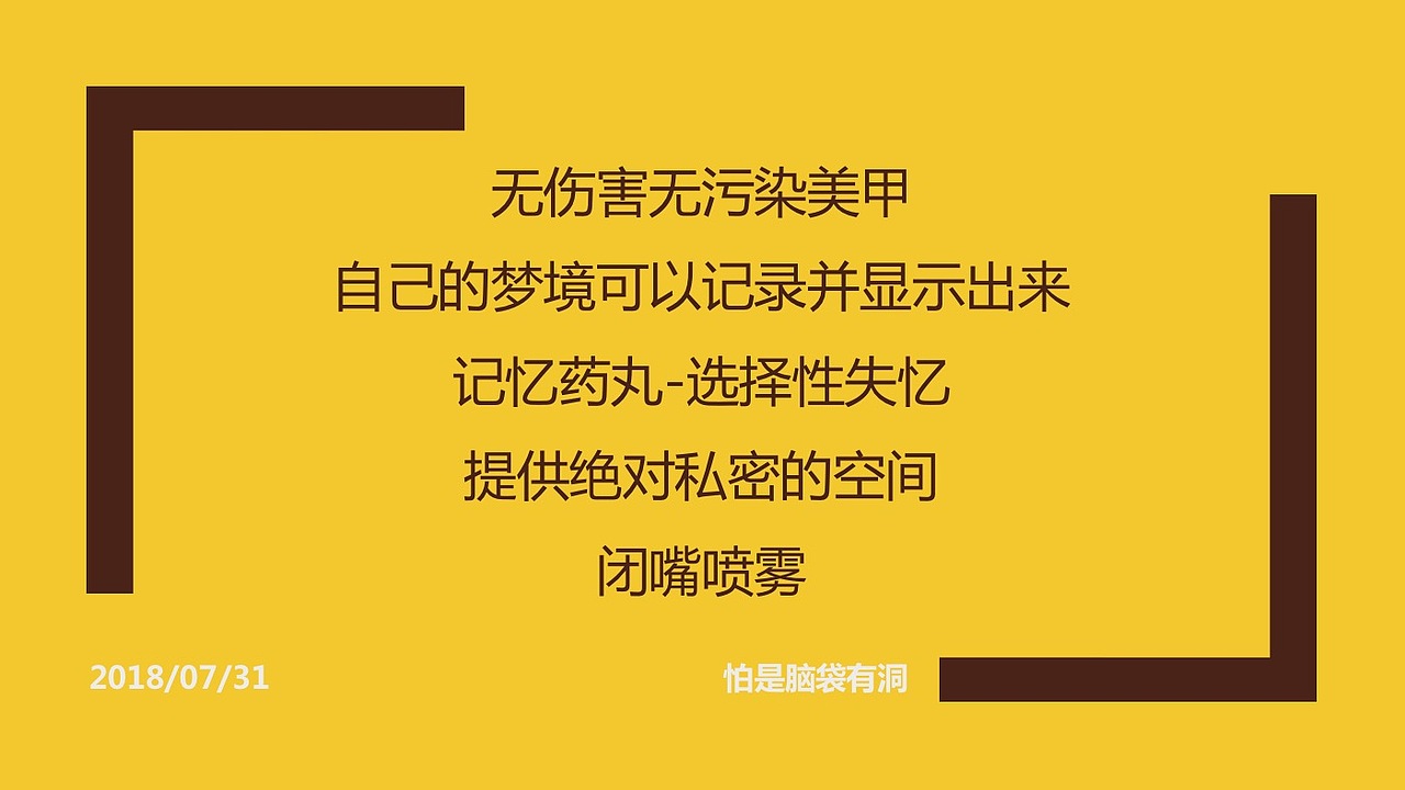 脑洞（图ZMTI1MDIxNjI4） - 其他 - 站酷设计师YuccaZhang原创素材 - 站酷ZCOOL