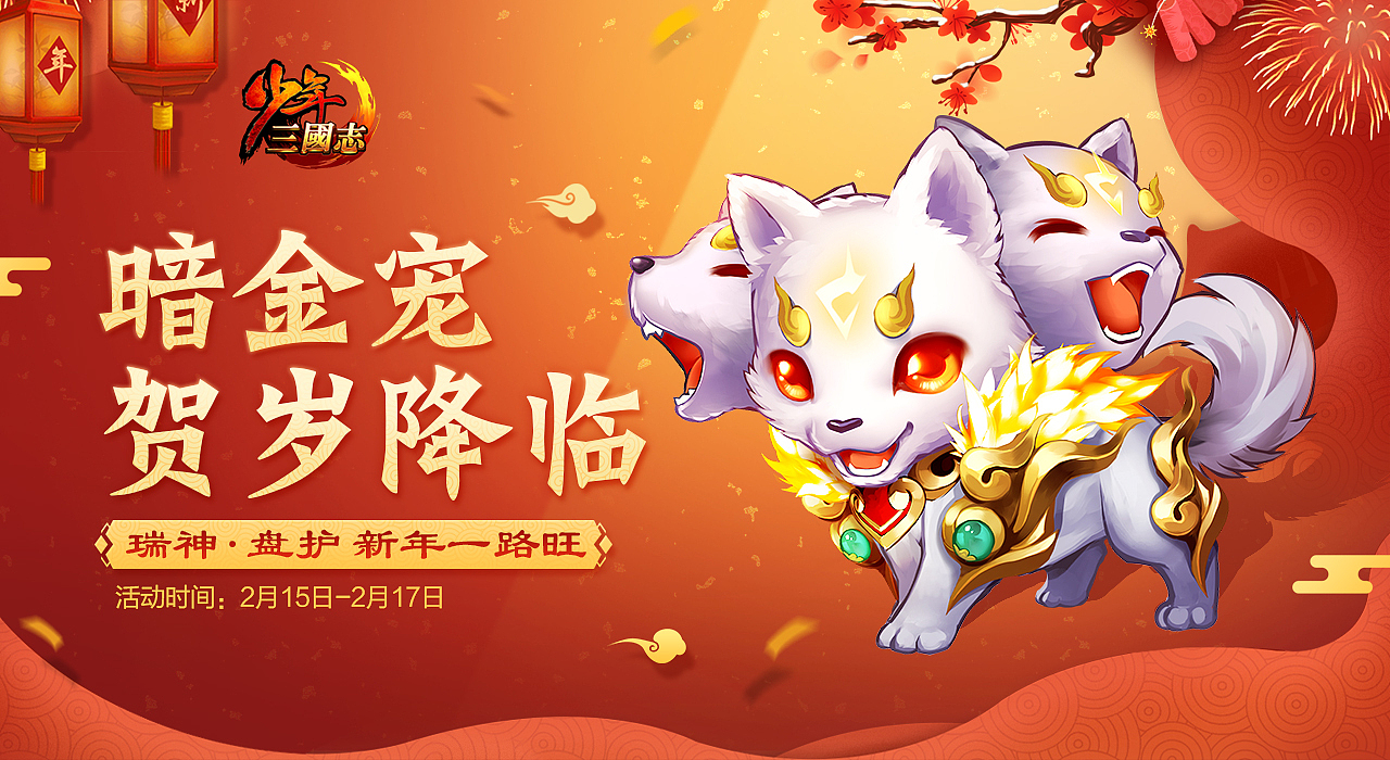 近期游戏项目合集