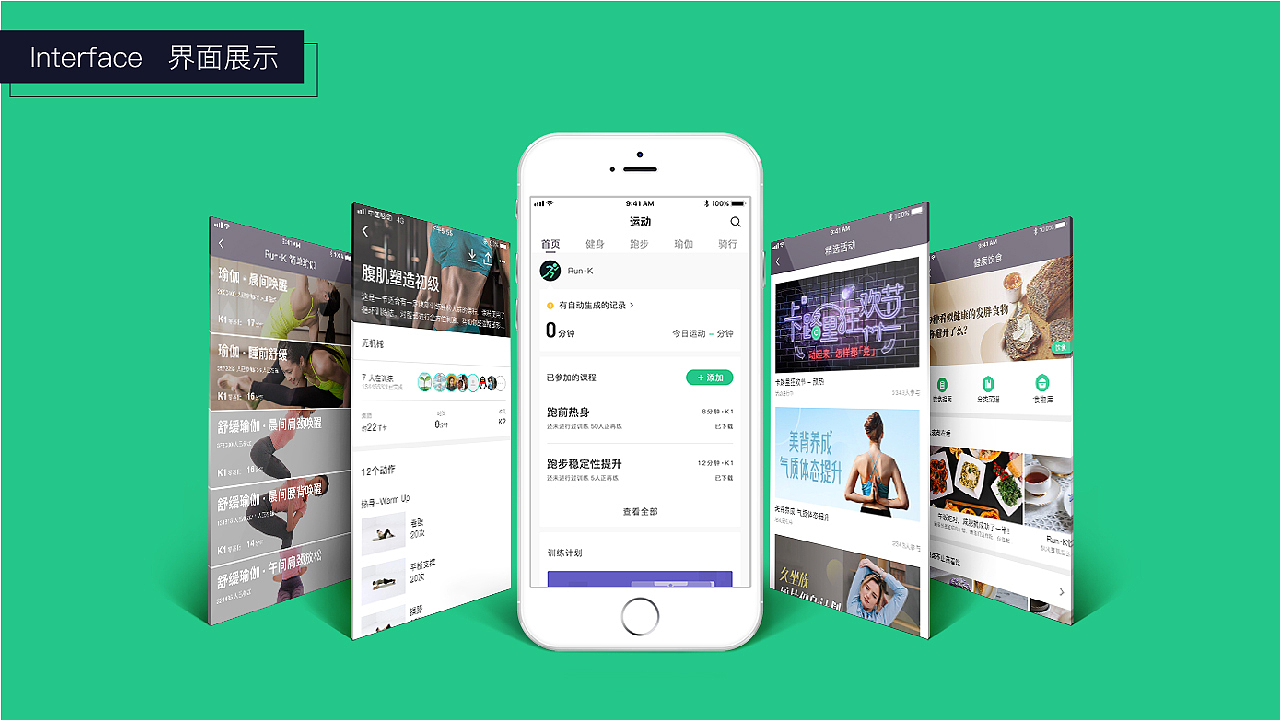 作品集（图ZMTUyMTcyOTk2） - 其他UI - 站酷设计师你是最好的安排原创素材 - 站酷ZCOOL