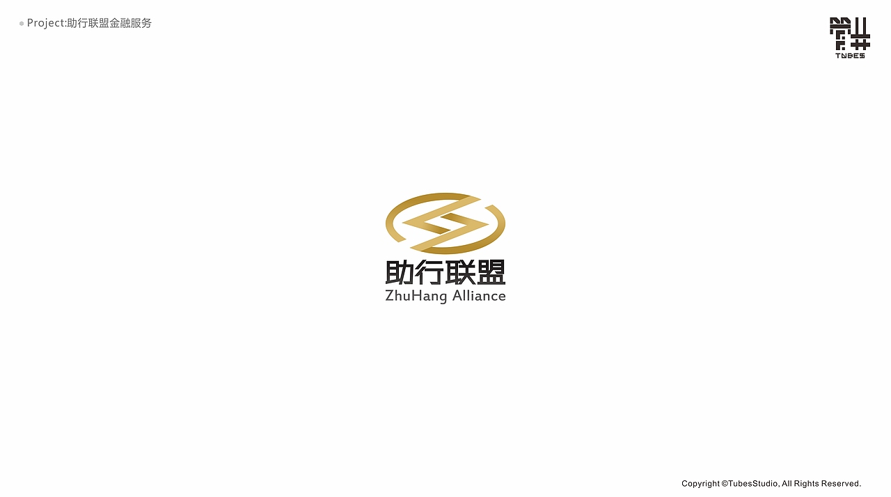 管井Studio |LOGO合集(16年之前)