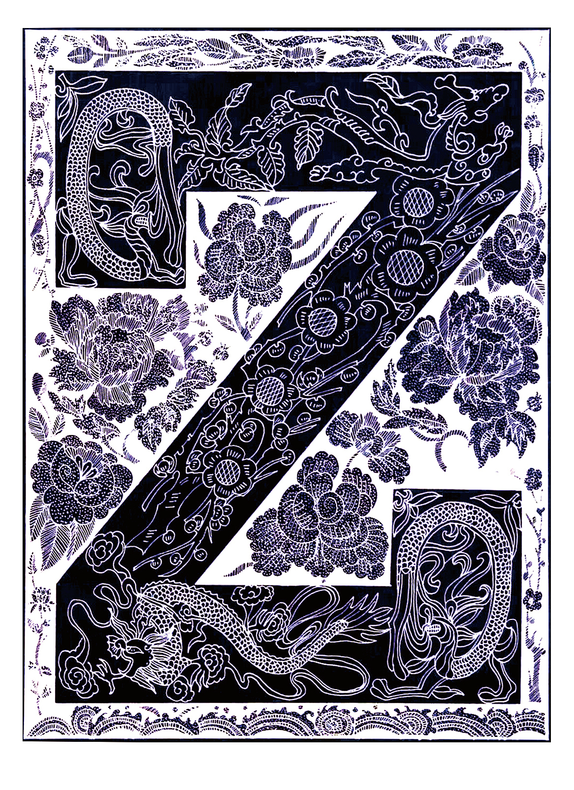 26字母与传统图案（图ZMTUxMzM1NDc2） - 创作习作 - 站酷设计师宁兮原创素材 - 站酷ZCOOL