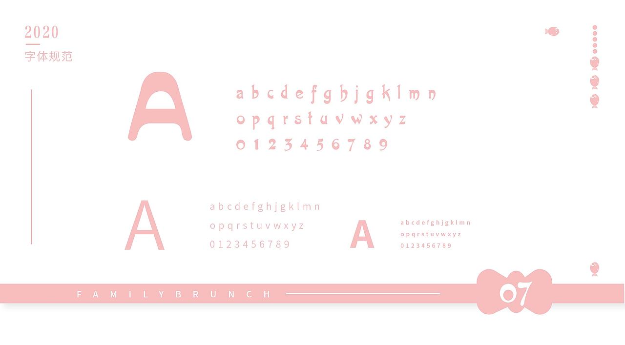 餐厅logo设计-亲子餐厅