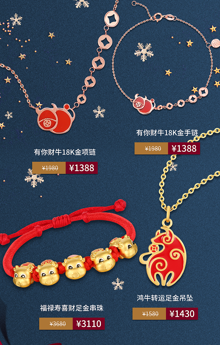 页面-珠宝系列（图ZMjM4ODI3MDIw） - 电商 - 站酷设计师Vincent_冰夏原创素材 - 站酷ZCOOL