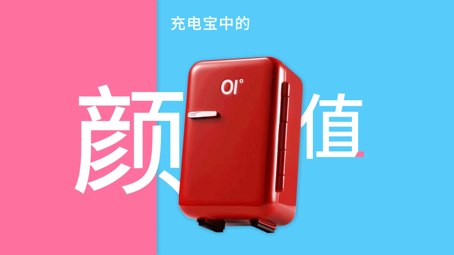 和产品有点关系的小动效