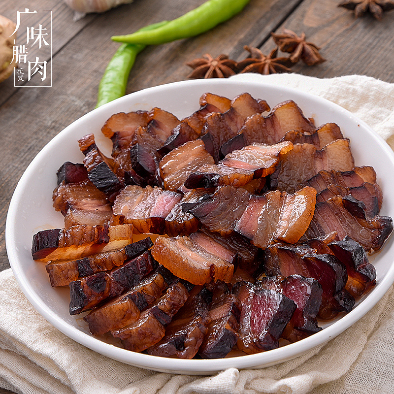 广式腊肉