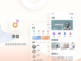 互动媒体