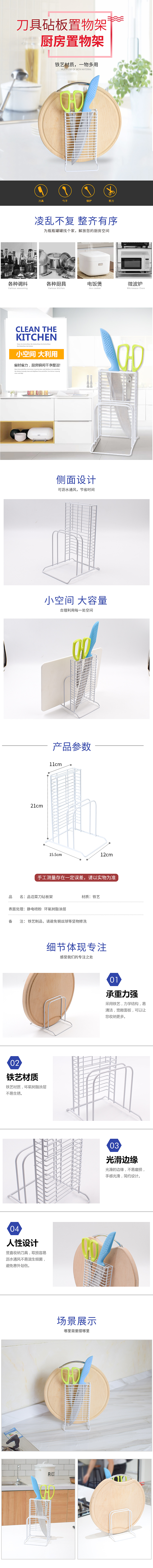 厨具首页（图ZMTkwOTc3MTky） - 其他平面 - 站酷设计师Gyooko原创素材 - 站酷ZCOOL