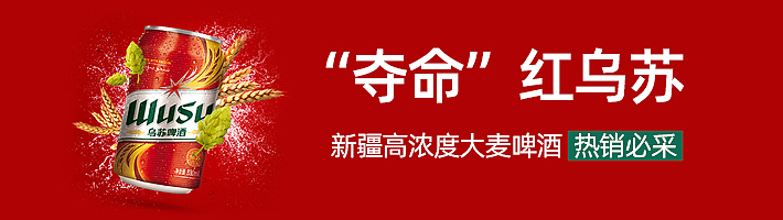 轮播banner（图ZMjIyMTQxNDU2） - 运营设计 - 站酷设计师曾刀刀原创素材 - 站酷ZCOOL