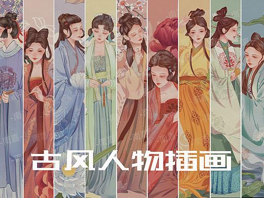 古风人物插画