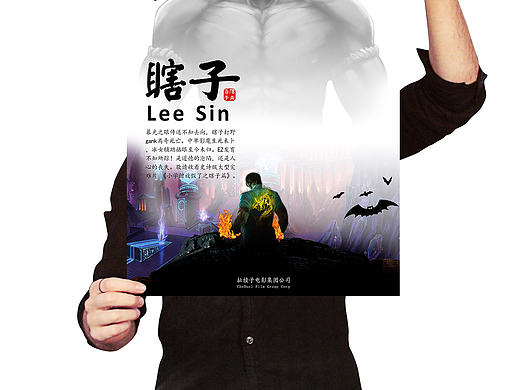 影视海报（个人主页-ZMTg2NzYzMjA=） - 海报 - 站酷设计师旧伤逼我嚣张i原创素材 - 站酷ZCOOL