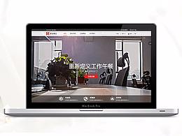 爱吃便当 官网——————N