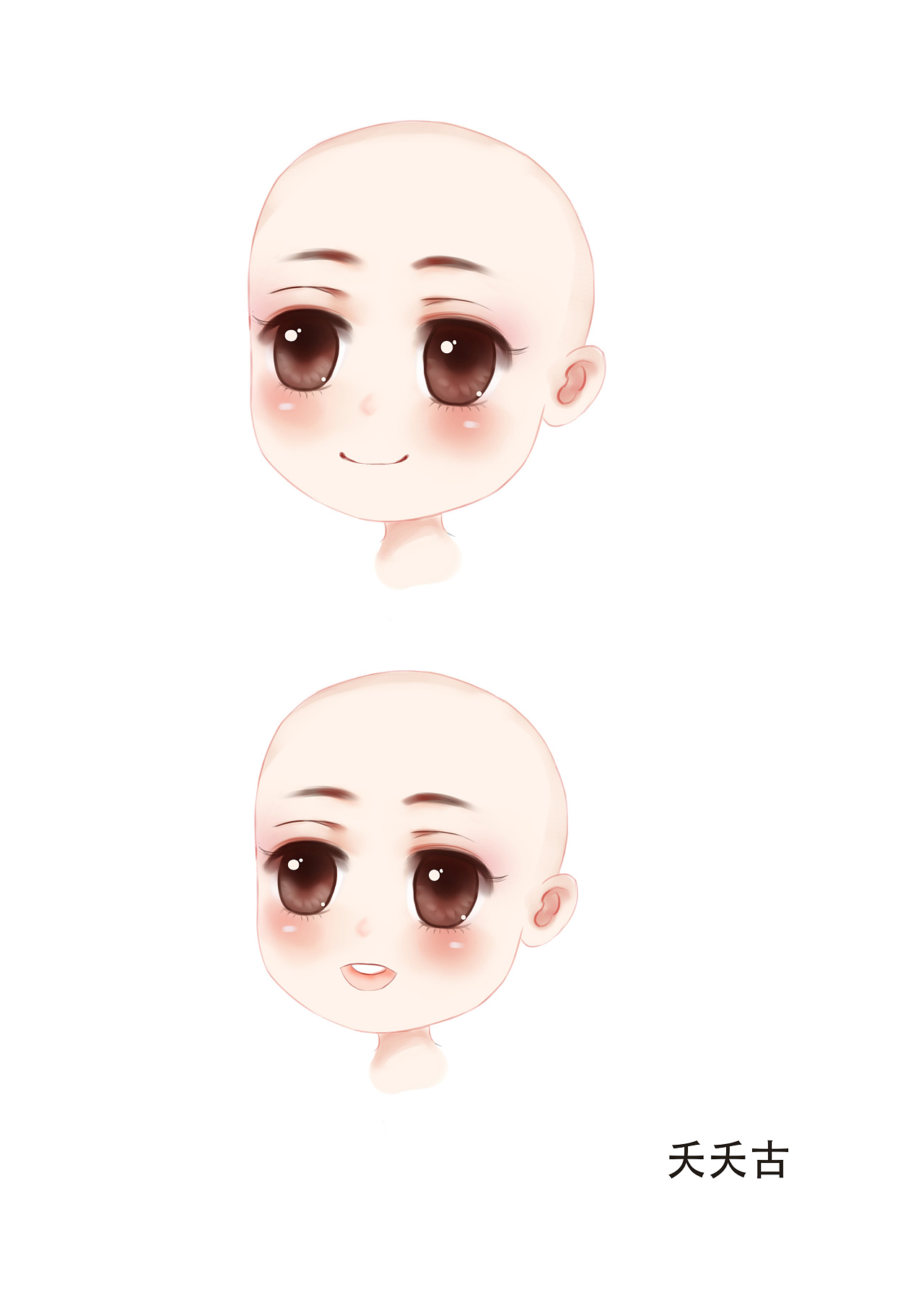 q版脸部上色作业