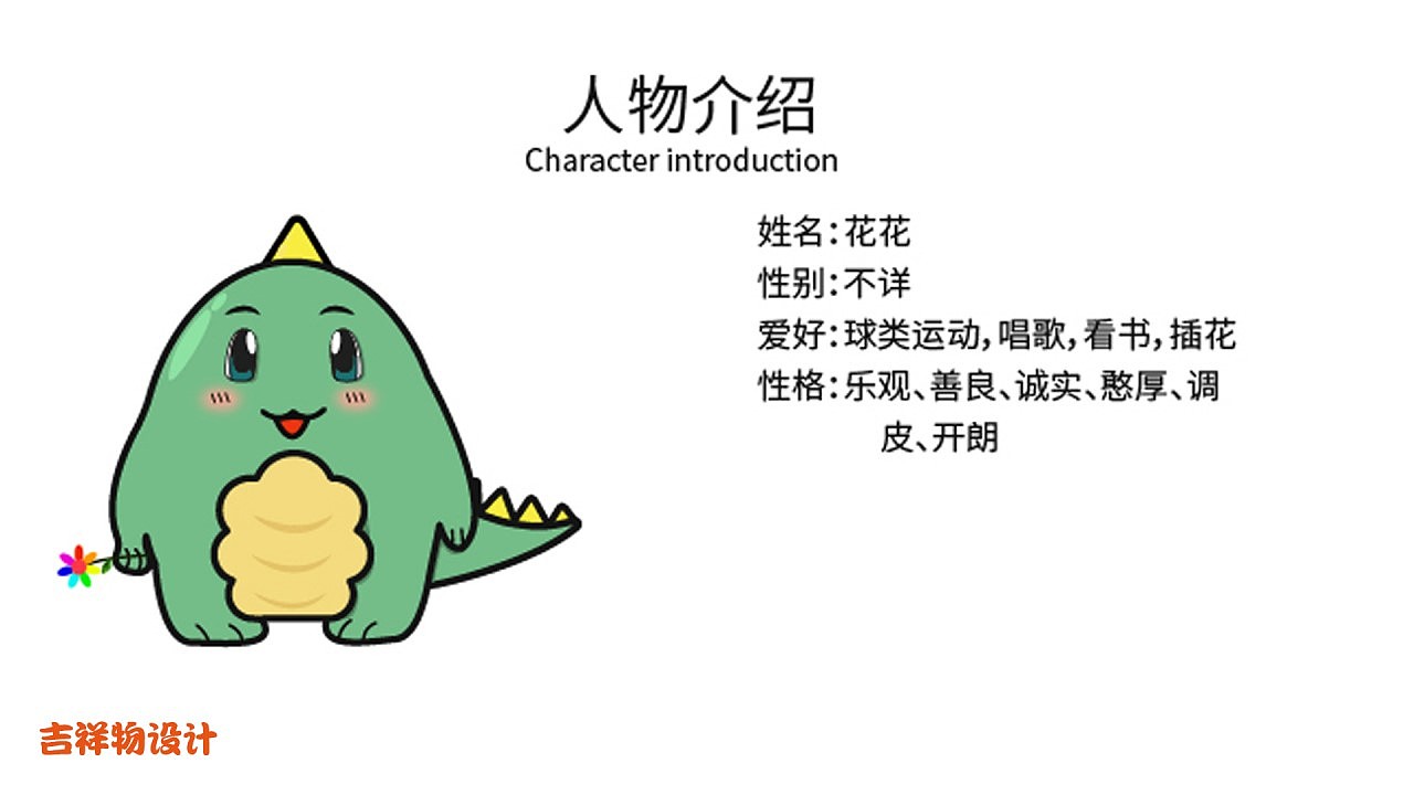 2017-2019 作品合集（图ZMTk2ODQ0NzUy） - PPT/Keynote - 站酷设计师雪菲菲呀原创素材 - 站酷ZCOOL