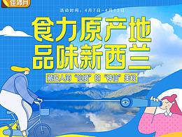 服装类推文